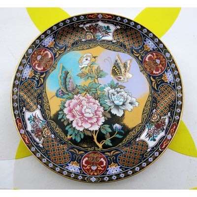 Vintage Collectable Plate