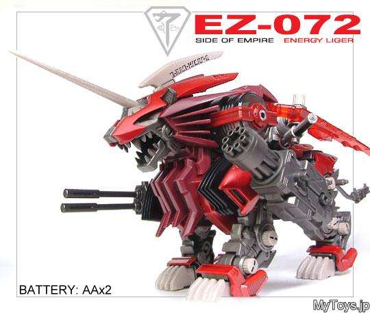 ZOIDS Collectable toys EZ-072 ENERGY LIGER Large
