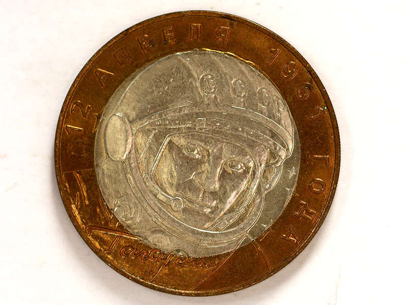 Yuri Gagarin 10 Rubles + 43 other Soviet/Russian coins
