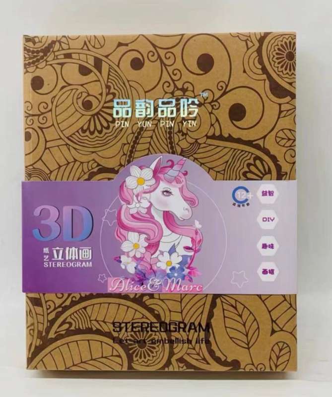DIY Unicorn  Arts Crafts Kit & Frame