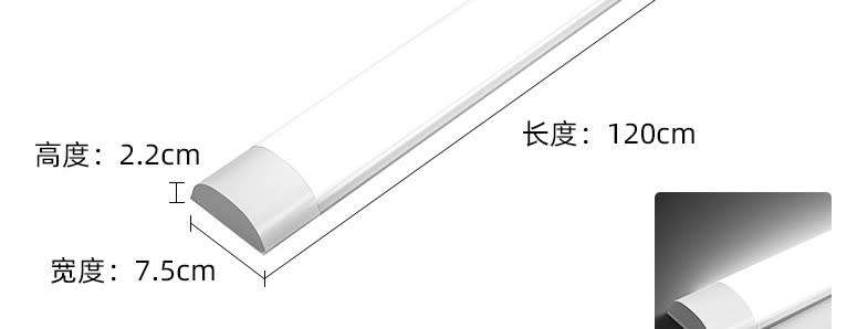 Glite Purification Led White/Clear 1.2m