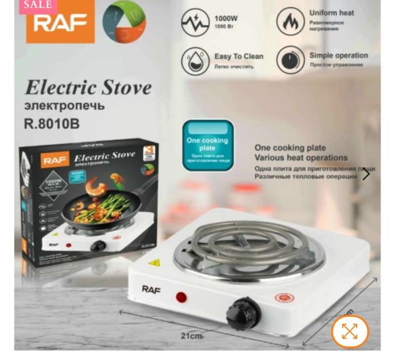 RAF Single Electric Plate Stove 8010B