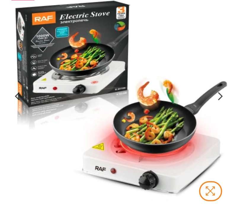 RAF Single Electric Plate Stove 8010B