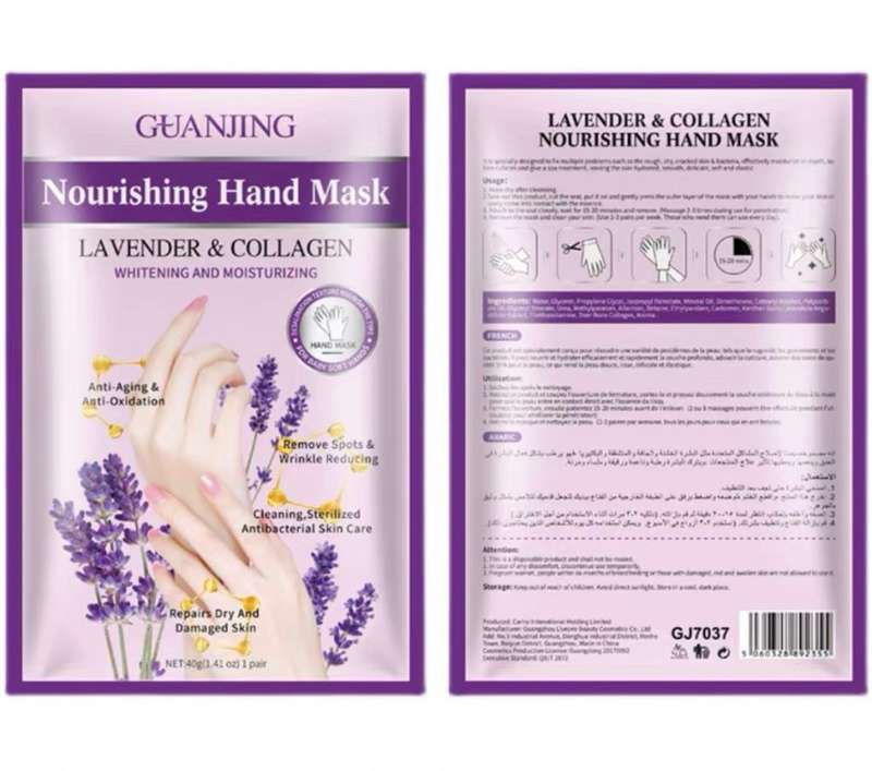 Guanjing Nourishing Hand Mask Lavender and Collagen