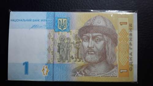 2014 Ukraine Uncirculated Banknote (Serial numbers will differ)
