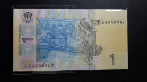 2014 Ukraine Uncirculated Banknote (Serial numbers will differ)