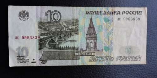 1997 Russia 1 Ruble