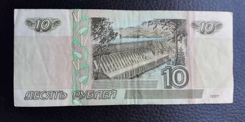 1997 Russia 1 Ruble