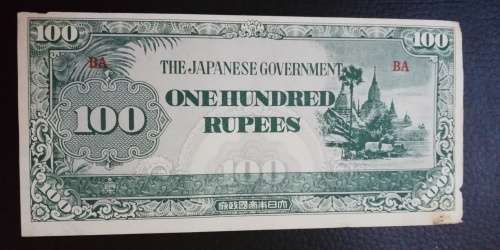 World War 2 Japan Occupation Currency 100 Rupees