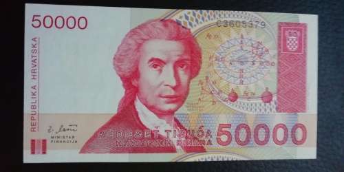 1993 Croatia 50000 Dinara
