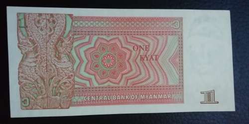 Myanmar 1 Kyat