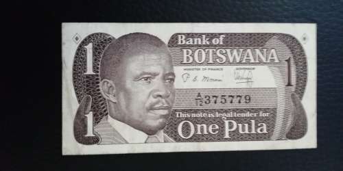 Botswana 1 Pula