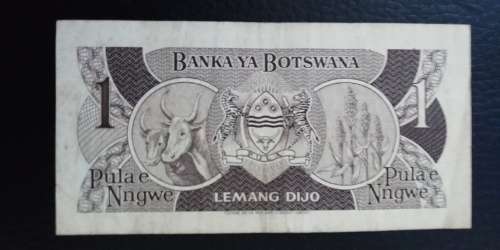 Botswana 1 Pula