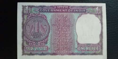 1972 India 1 Rupee