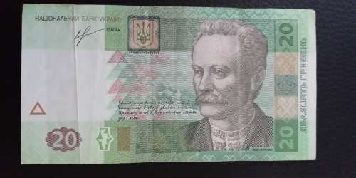 2013 Ukraine 20 Hryvnia