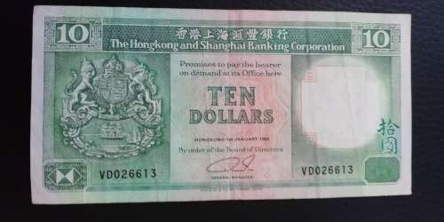 1992 Hong Kong 10 Dollars