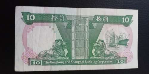 1992 Hong Kong 10 Dollars