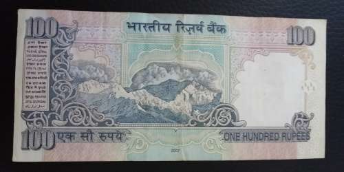2007 India 100 Rupees
