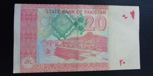 2014 Pakistan 20 Rupees