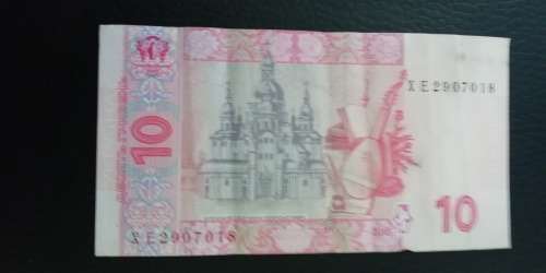 2015 Ukraine 10 Hryvnia