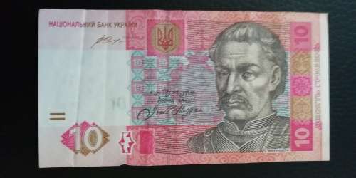 2015 Ukraine 10 Hryvnia