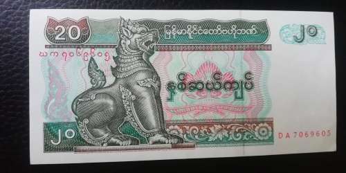 Myanmar 20 Kyats