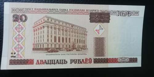 2000 Belarus 20 Ruble