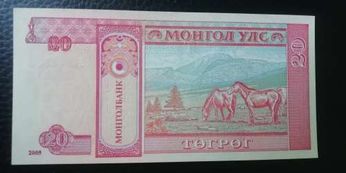 2005 Mongolia 20 Tugrik