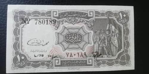 Egypt 10 Piastres