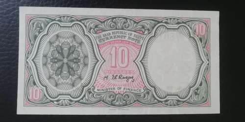 Egypt 10 Piastres
