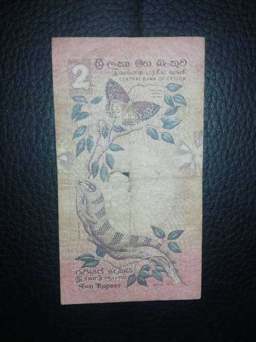 1979 Ceylon 2 Rupees
