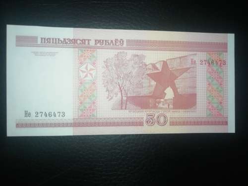 2000 Belarus Uncirculated