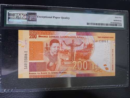 2018 R200 Mandela Commemorative PMG 65