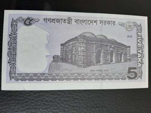 Bangladesh Uncirculated