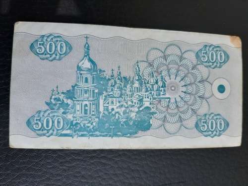 1992 Ukraine Circulated