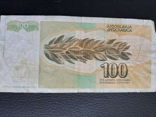 1991 Yugoslavia Circulated