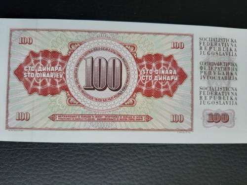 1986 Yugoslavia Circulated