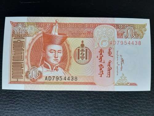 2008 Mongolia Uncirculated Banknote