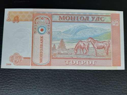 2008 Mongolia Uncirculated Banknote