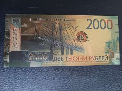 Gold Banknote Russia