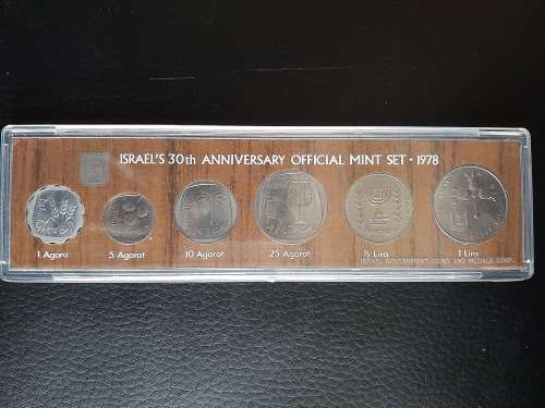 1978 Israel Uncirculated Coin set in Holder