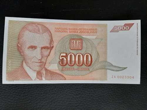 1993 Yugoslavia Banknote