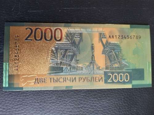 Gold Banknote - Russia