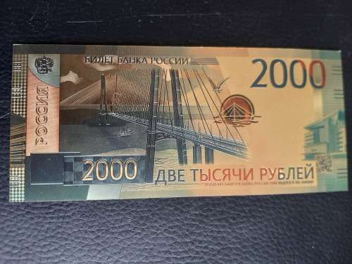 Gold Banknote - Russia