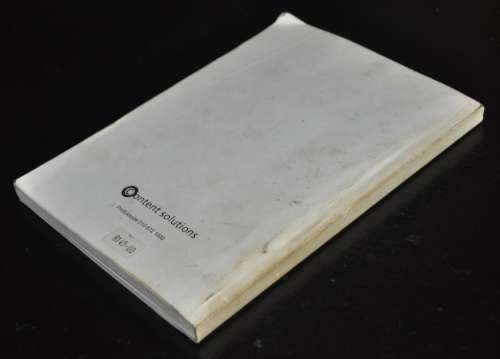Oeroeg deur Hella S Haasse - Gereproduseer deur Content Solutions Januarie 2004 ISBN0868743062