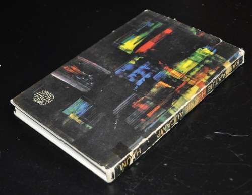 Karnaatjie Reissketse en Essays deur Hennie Aucamp 1968 First Edition Hardcover