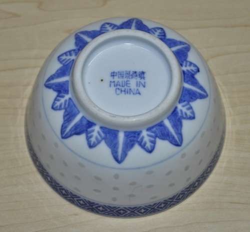 Vintage Chinese Porcelain Translucent Rice Grain Blue and White Dragon Bowl