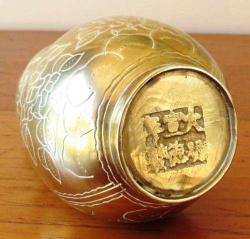 Chinese marked and engraved double gourd brass vase