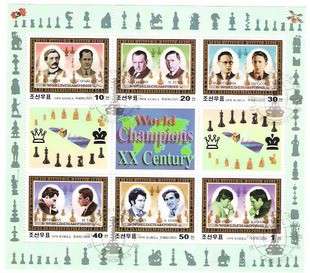 Korea 2001 World Champion Intelligence Game Echecs Chess Famous People Stamps CTO Rare