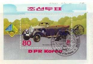DPR Korea 1985 Mercde Bens Car Motor Transport Mortoring Classic Cars Stamp CTO